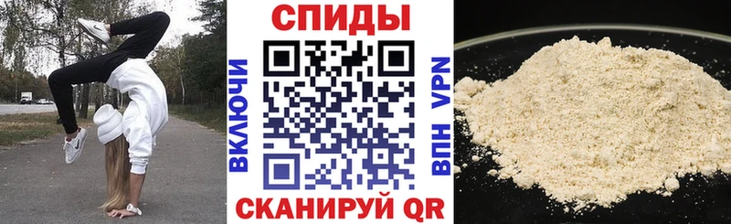Купить закладки Райчихинск Амфетамин Premium