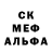 Амфетамин VHQ DominoNecklace