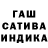 Гашиш 40% ТГК Syeda Fehmeeda