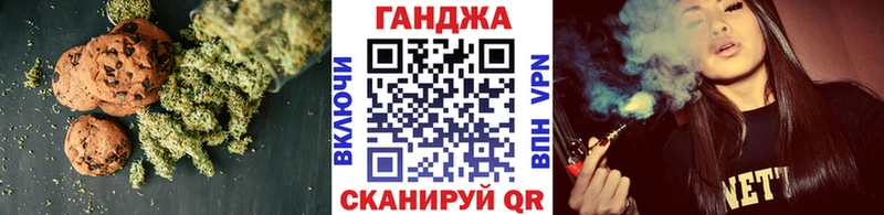 Печенье с ТГК марихуана  Купить где  Райчихинск 