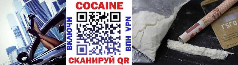 Cocaine 99%  Купить  Райчихинск 