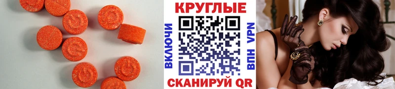 Экстази Punisher  Купить где  Райчихинск 