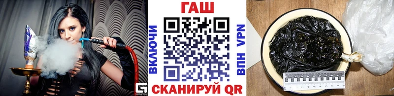 ГАШИШ Premium Райчихинск