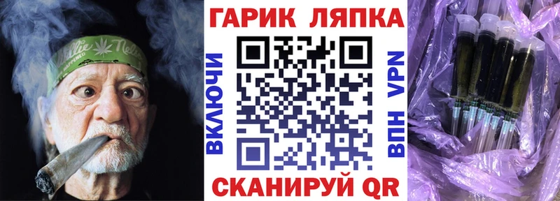ГАШИШ hashish Купить закладки Райчихинск