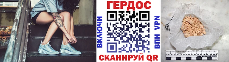 ГЕРОИН VHQ  Купить закладки  Райчихинск 
