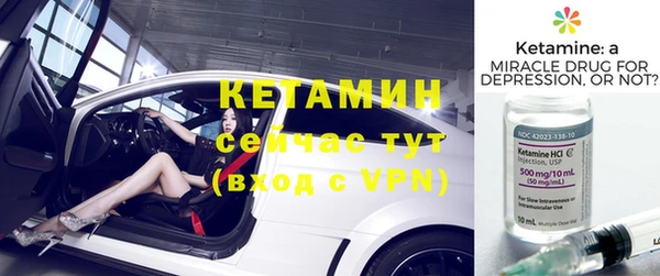 бутик Богородицк