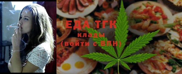 ALPHA-PVP Богданович