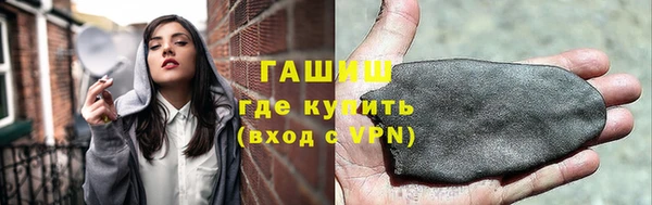 бутик Богородицк