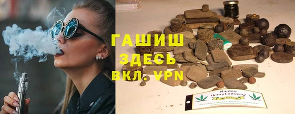 молекула духа Богородск