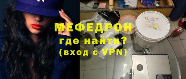 бутик Богородицк