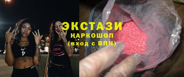 бутик Богородицк