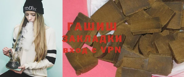 ALPHA-PVP Богданович