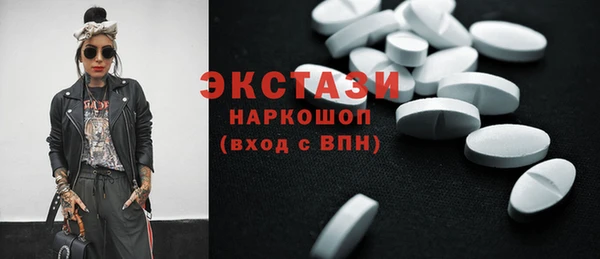 бутик Богородицк