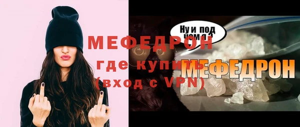 бутик Богородицк