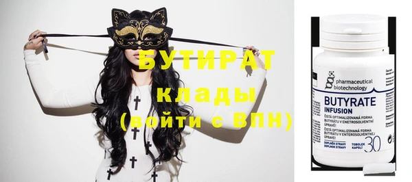 молекула духа Богородск
