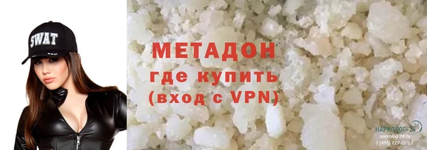 ALPHA-PVP Богданович