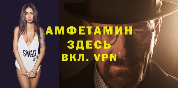 ALPHA-PVP Богданович