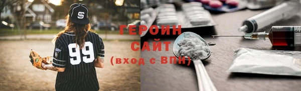 молекула духа Богородск