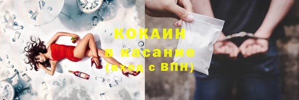 бутик Богородицк
