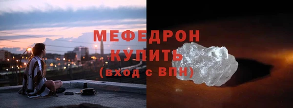 молекула духа Богородск