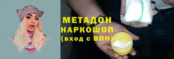 бутик Богородицк