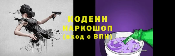 бутик Богородицк
