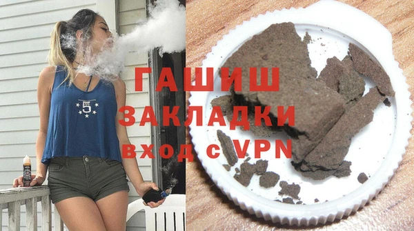 ALPHA-PVP Богданович