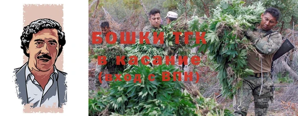 ALPHA-PVP Богданович