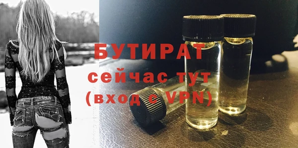 молекула духа Богородск