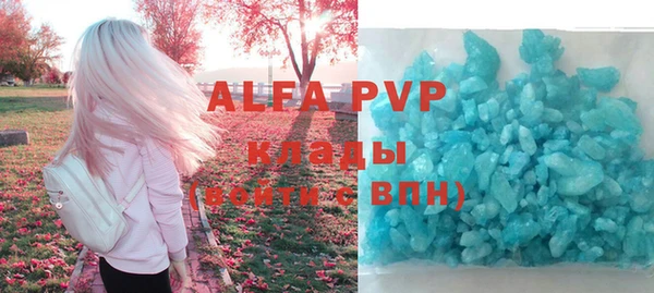 бутик Богородицк