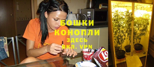 бутик Богородицк