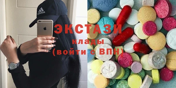 бутик Богородицк