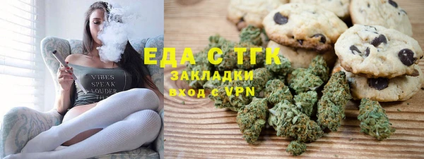 бутик Богородицк