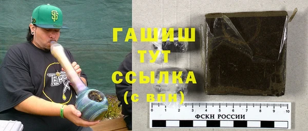 молекула духа Богородск