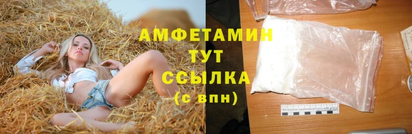 ALPHA-PVP Богданович