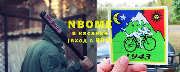 молекула духа Богородск