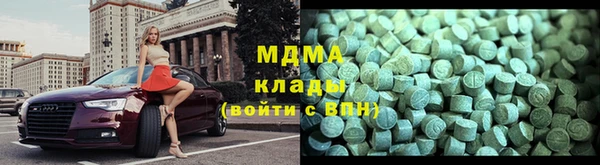 бутик Богородицк