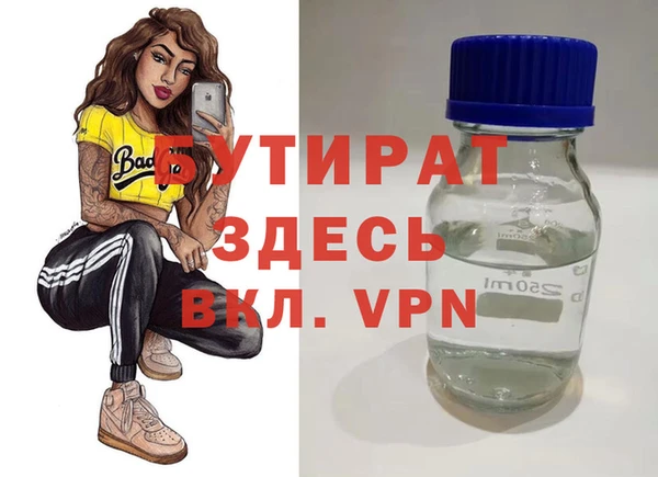 молекула духа Богородск