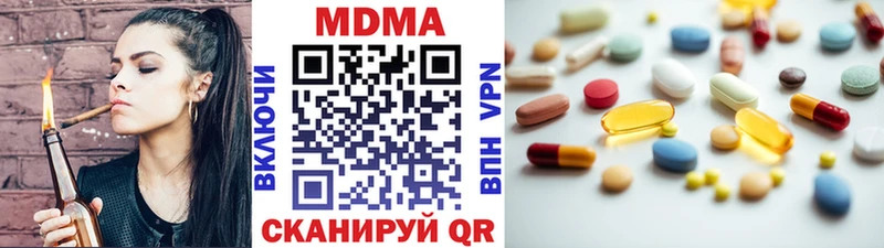 MDMA кристаллы  Купить где  Райчихинск 