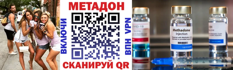 Купить где  Райчихинск  Метадон VHQ 