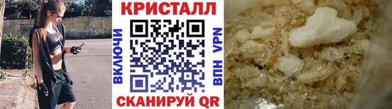 МЕТАМФЕТАМИН Декстрометамфетамин 99.9%  Купить где  Райчихинск 