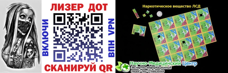 Наркотические марки 1,8мг Купить закладки Райчихинск